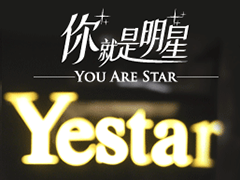长沙艺星医院彩光嫩肤的术后护理有哪些?